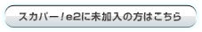 �X�J�p�[�ɖ������̕��͂�����