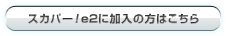 �X�J�p�[�I�ɂ������ς݂̕��͂�����
