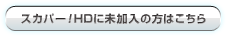 �X�J�p�[�ɖ������̕��͂�����