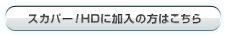 �X�J�p�[�I�ɂ������ς݂̕��͂�����