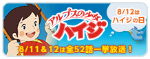 銀河英雄伝説 外伝
