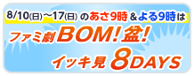 実録 現役サラリーマン言い訳大全