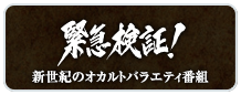 ファミ缶!