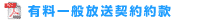 �񊼂�ǂ�(PDF)