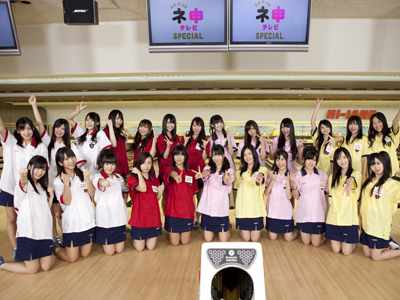 Akb48ネ申テレビスペシャル チーム対抗 春のボウリング大会 ファミリー劇場