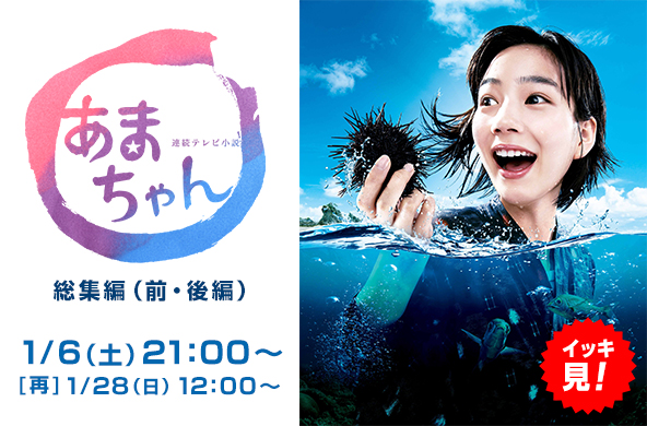 ファミリー劇場とは? ファミリー劇場