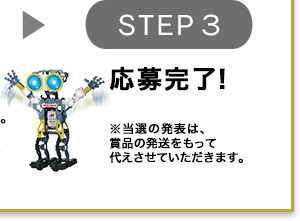 STEP3 劮I I̔\́Aܕi̔đウĂ܂B