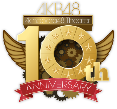 AKB48 Akihabara48 Theater 10th ANNIVERSARY
