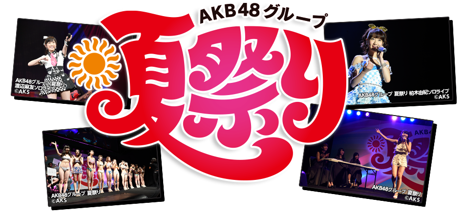 AKB48O[včՂ