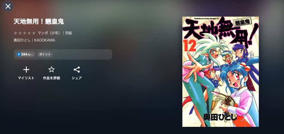 書籍配信画像