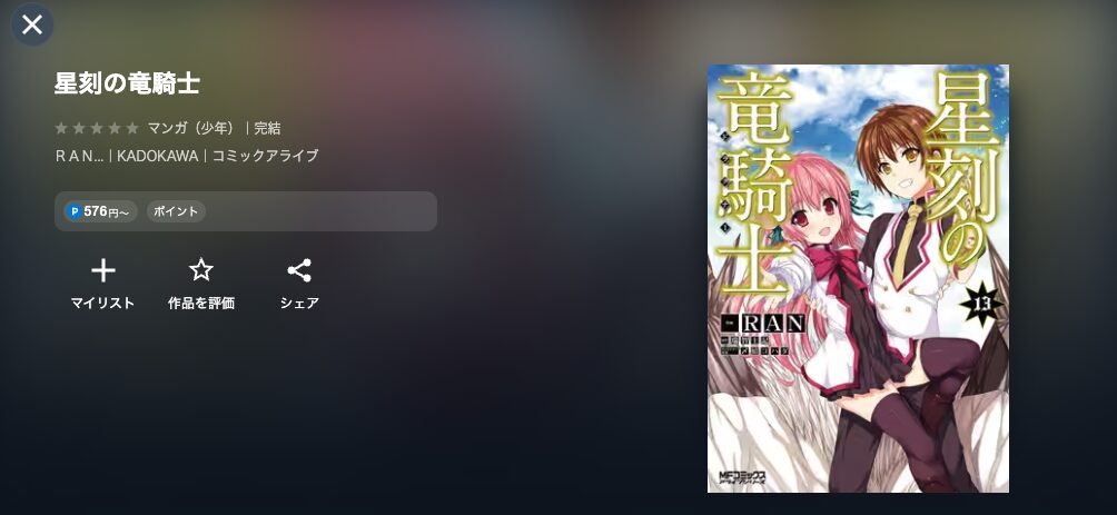 書籍配信画像