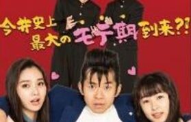 ドラマ｜今日から俺は！！スペシャルの配信まとめ！動画を全話無料視聴できるサブスクを紹介