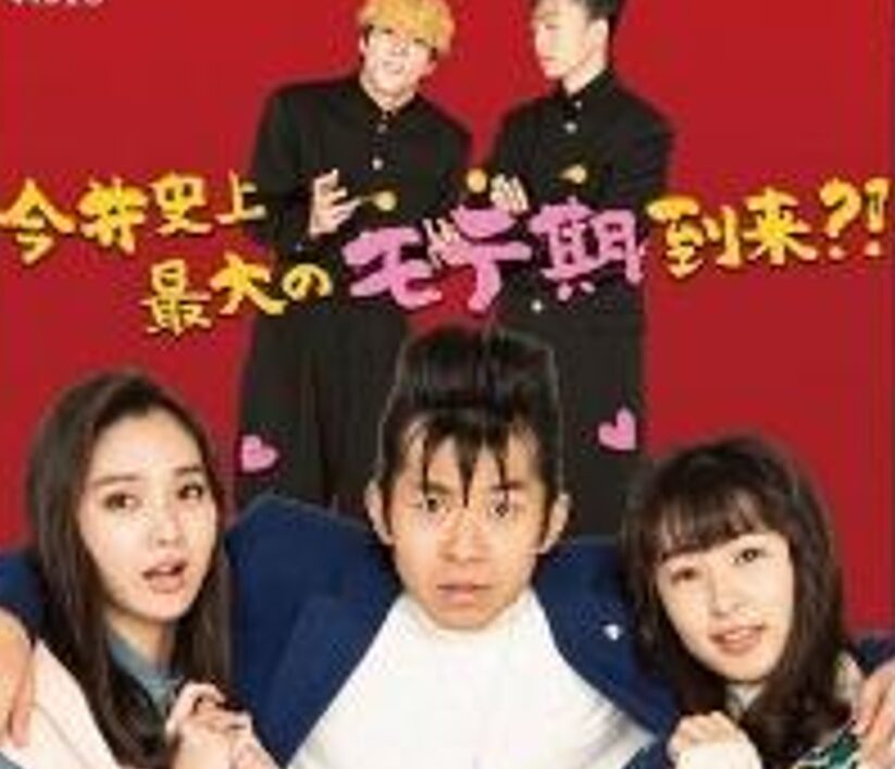 ドラマ|今日から俺は!!スペシャルの配信まとめ!動画を全話無料視聴できるサブスクを紹介 ドラマ|今日から俺は!!スペシャルの配信まとめ!動画を全話無料視聴できるサブスクを紹介