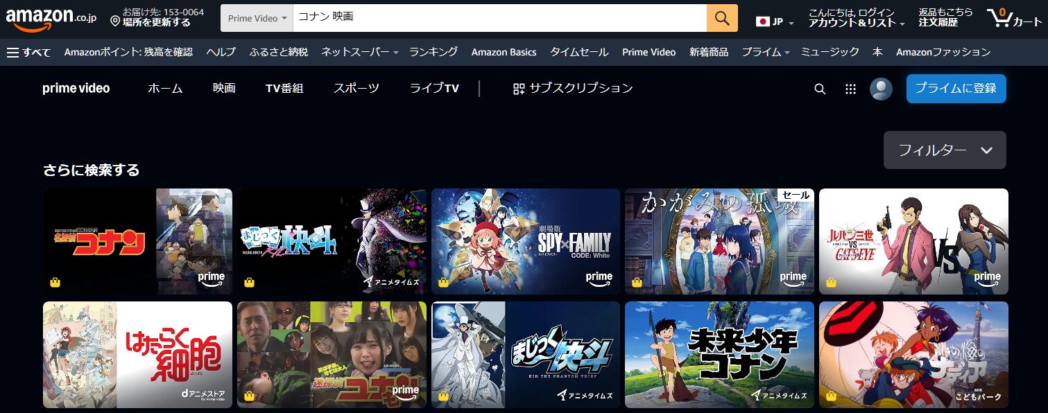 コナン映画シリーズ