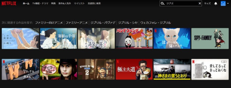 ジブリシリーズ