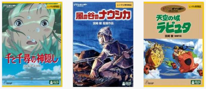 ジブリシリーズ