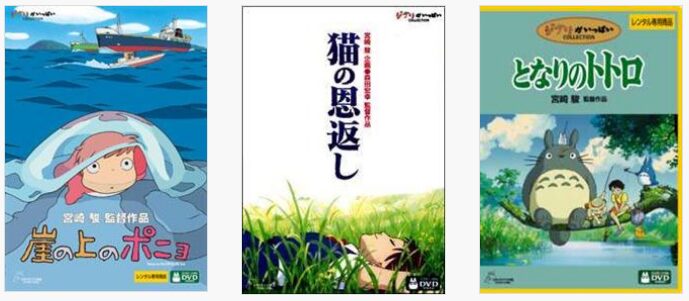 ジブリシリーズ