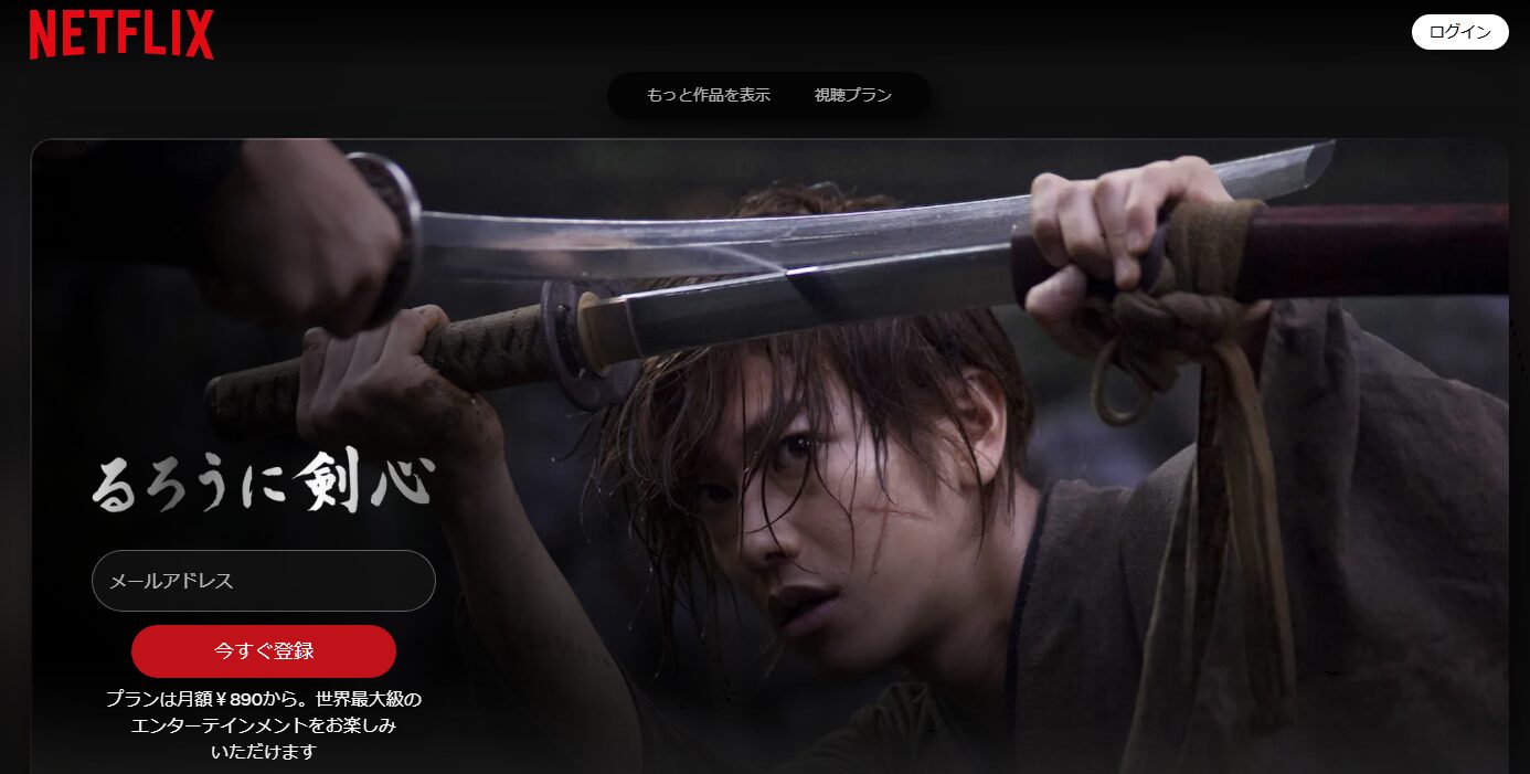 るろうに剣心（実写）シリーズ