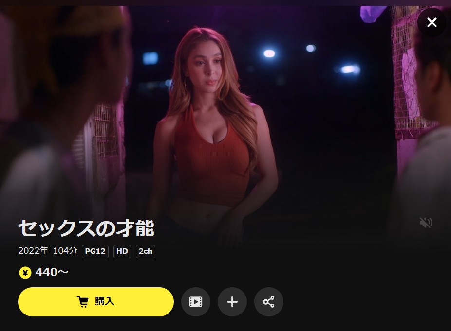 DMM TVのセックスの才能配信画像