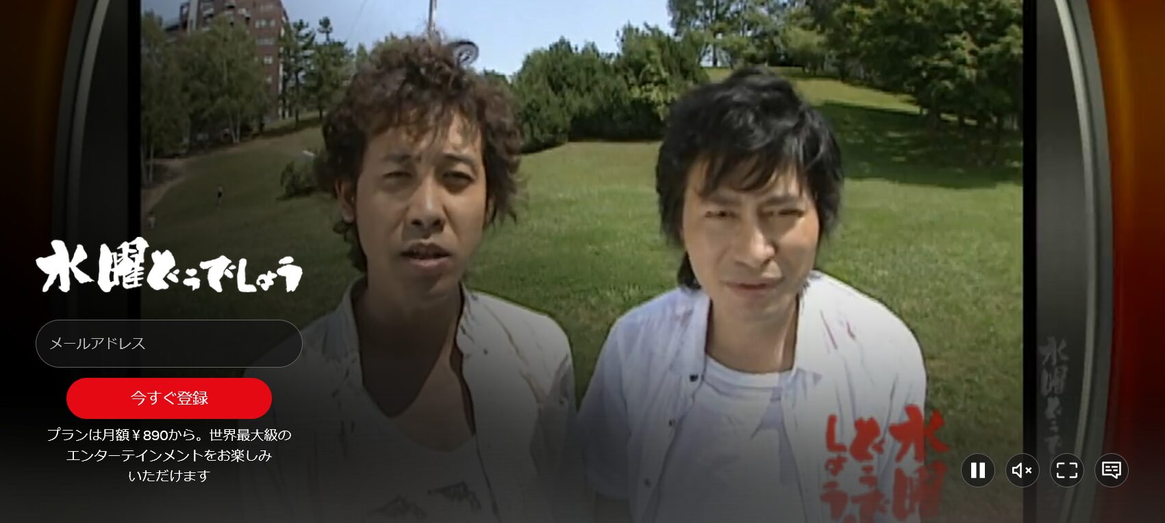 水曜どうでしょうシリーズ