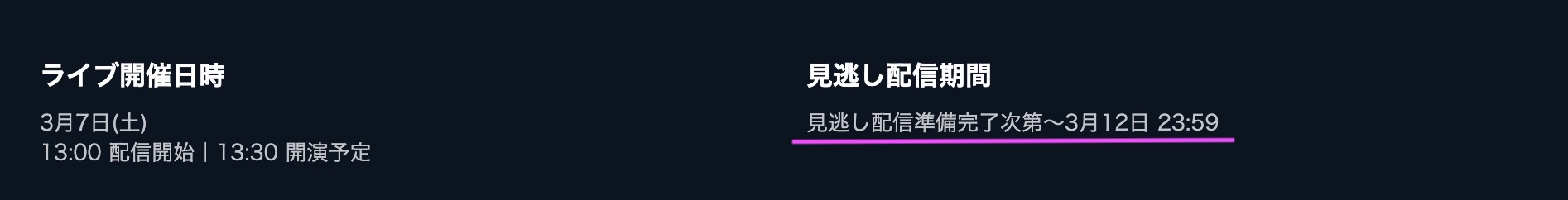 RIZIN.52（ライジン52）　U-NEXT 見逃し配信