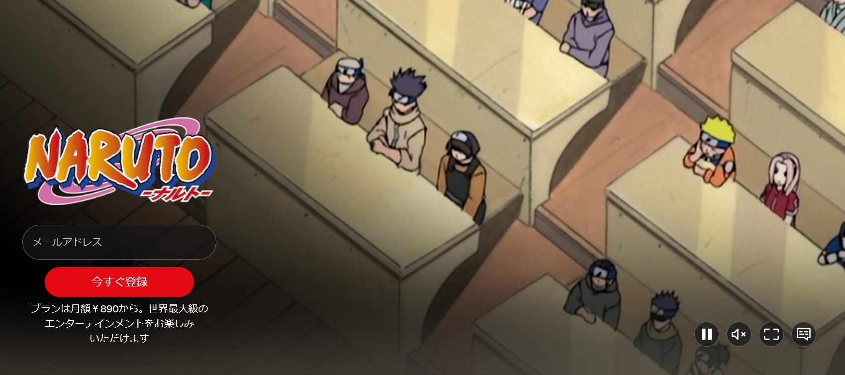 NARUTO‐ナルト‐