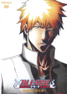BLEACH　死神代行消失篇