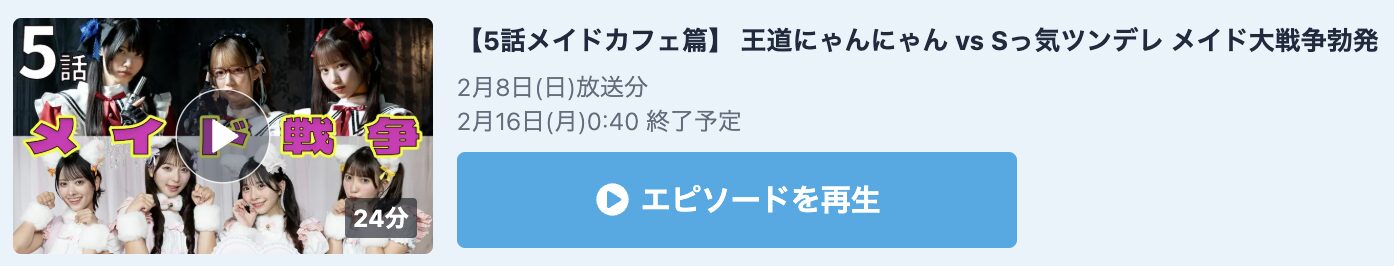 DARK13 踊るゾンビ学校 見逃し配信