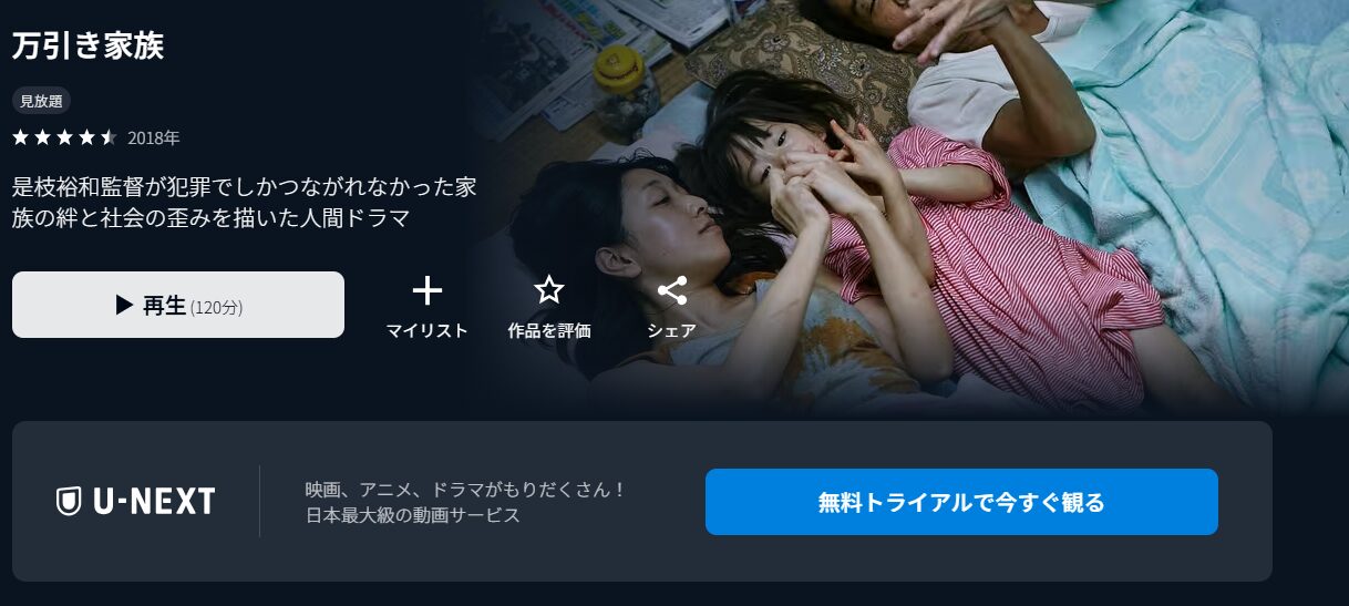 Dr.STONE（第1期）