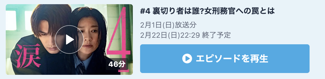 パンチドランク・ウーマン 見逃し配信