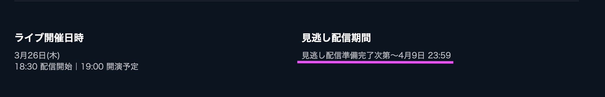 ちゃんみな『AREA OF DIAMOND 4』ファイナル公演　U-NEXT 見逃し配信