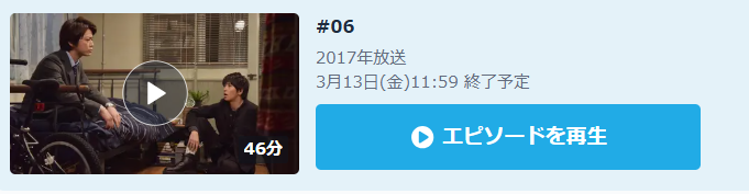 ボク、運命の人です。