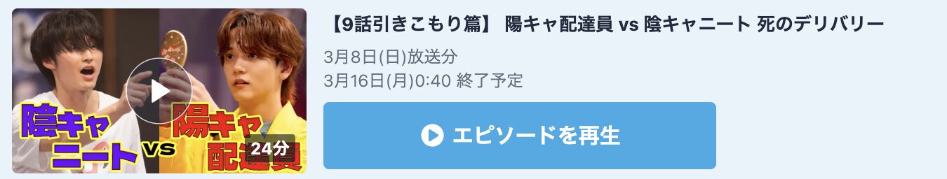 DARK13 踊るゾンビ学校 見逃し配信