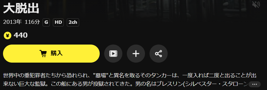 DMM TVの大脱出配信画像