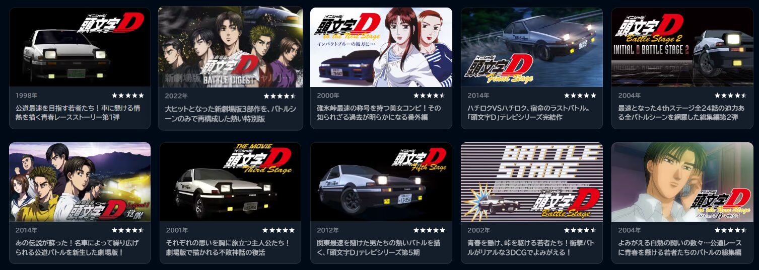 イニシャルD DVD 25巻　まとめ売り　ケース無し Amazon.co.jp: 頭文字D イニシャルD [レンタル落ち] 全7巻セット