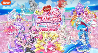 映画キミとアイドルプリキュア♪ お待たせ！キミに届けるキラッキライブ！