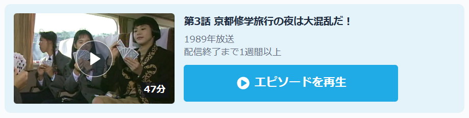 愛しあってるかい!