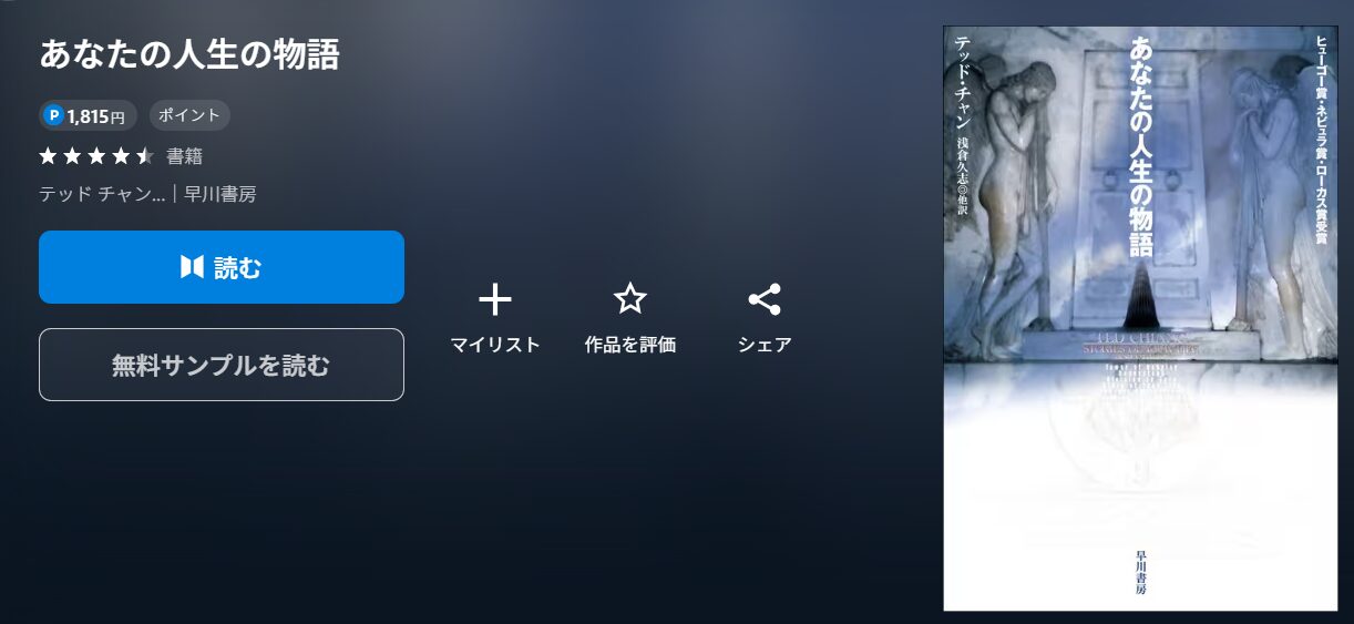 メッセージ