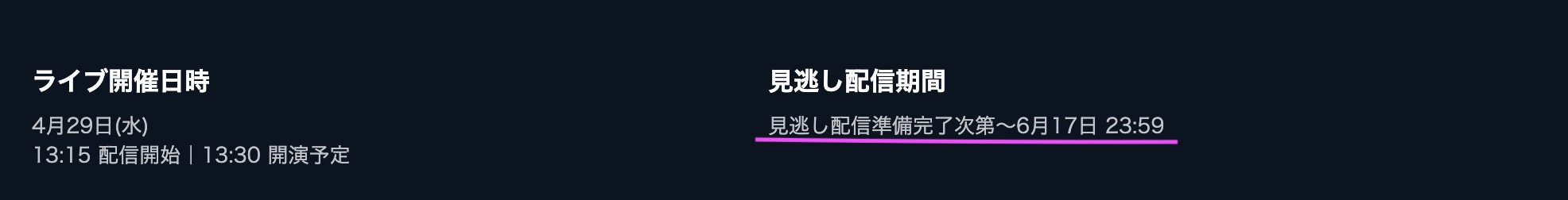 U-NEXT ONE SAMURAI 1　U-NEXT 見逃し配信