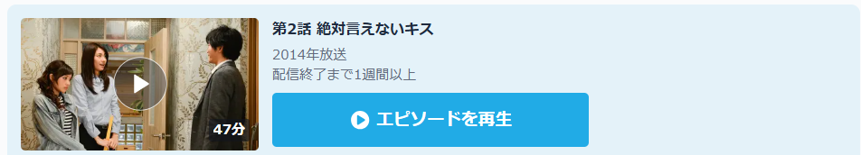 ディア・シスター