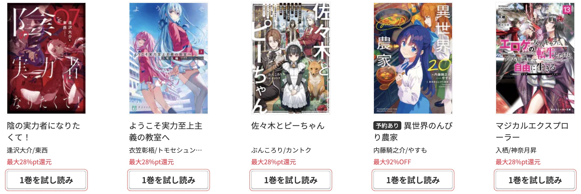 DMM TVの書籍画像