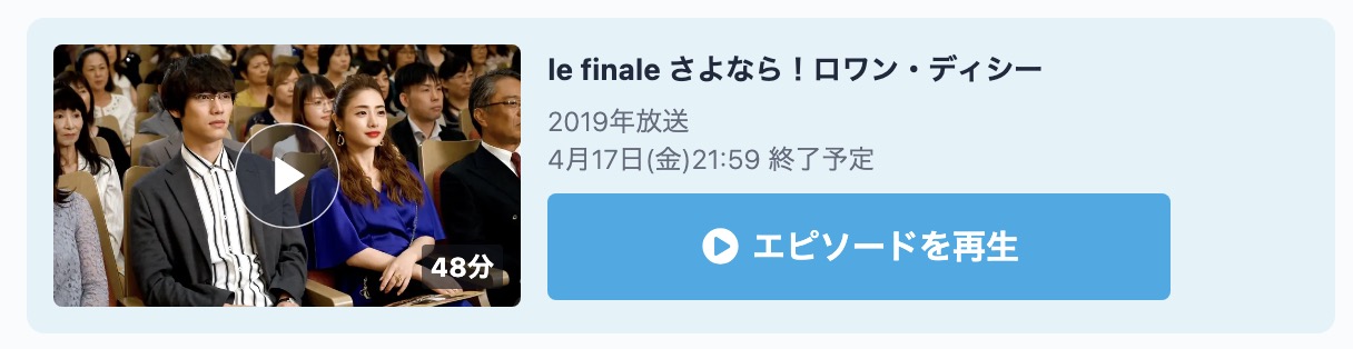 Heaven?〜ご苦楽レストラン〜