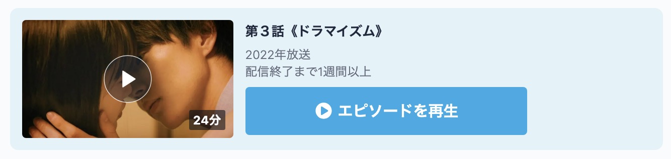 liar（ライアー）