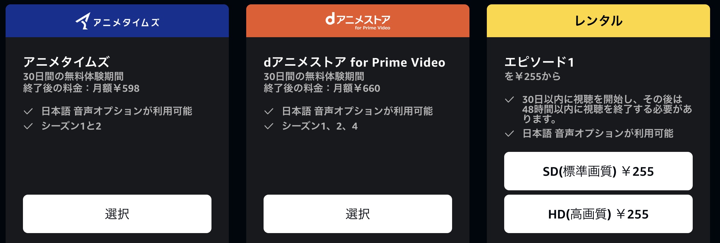 PSYCHO-PASS サイコパス(1期)チャンネル登録