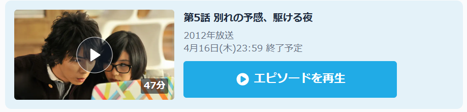 ラッキーセブン