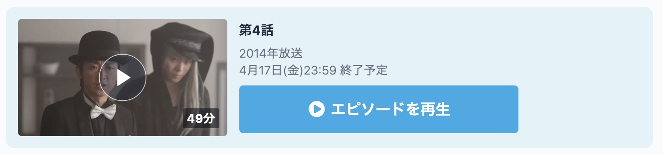死神くん
