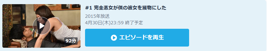 サイレーン