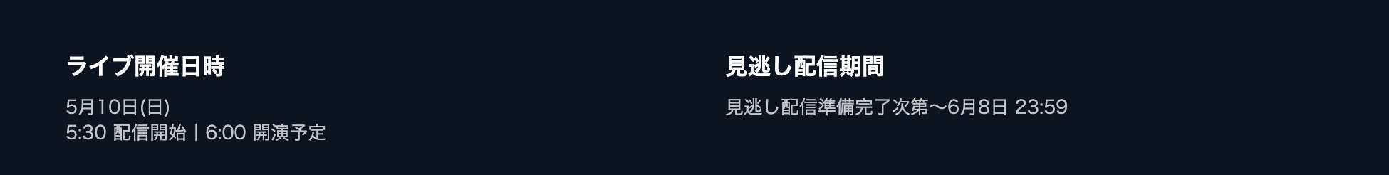 U-NEXT 平良達郎出場 UFC 328　U-NEXT 見逃し配信