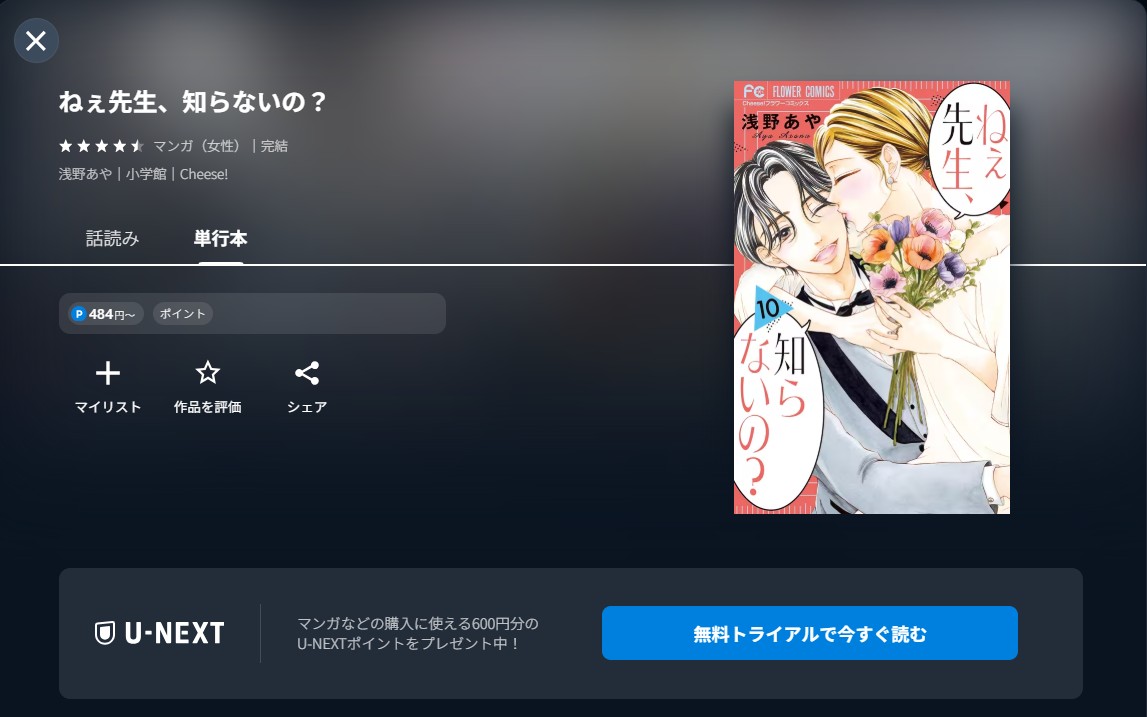 書籍配信画像