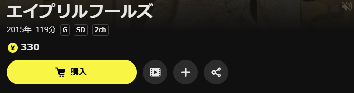 DMM TVのエイプリルフールズ配信画像
